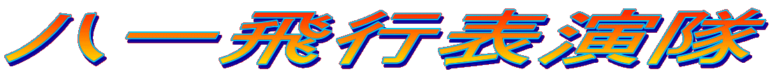 s\